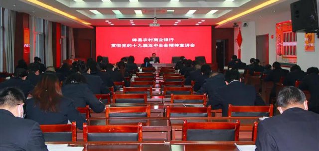 ���ũ�����е�ί����ѧϰ�᳹����ʮ�Ž�����ȫ�ᾫ��