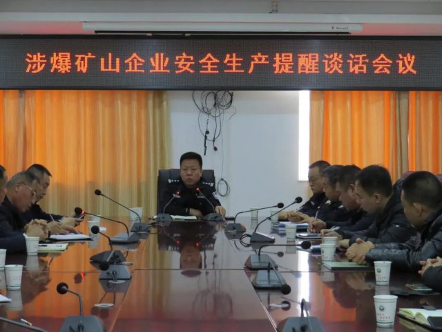 ƽ½�ع�������֯�ٿ��汬����ú����ɽ��ҵ��ȫ��������̸����