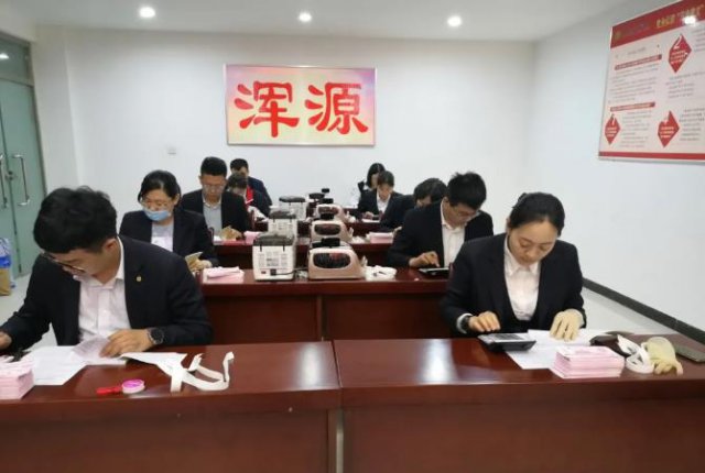 ��Դũ������֯Ͻ�ڹ�����Ա��չҵ���ܱ���