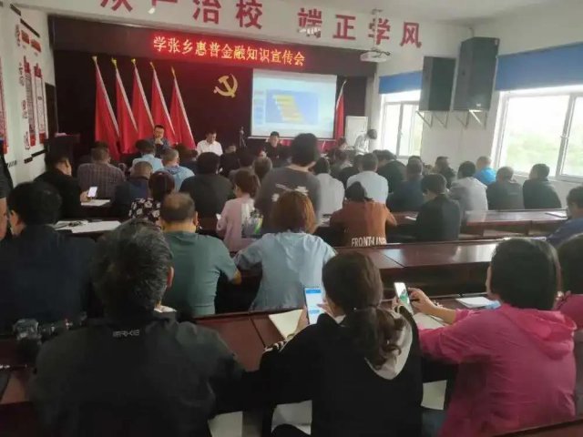 �ǳ�ũ�����л�����չ�ռ�����֪ʶϵ�������