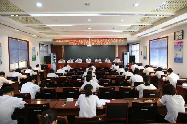 �ǳ�ũ�����д���ѧϰ������6�·�ҵ��Ӫ��������龫��