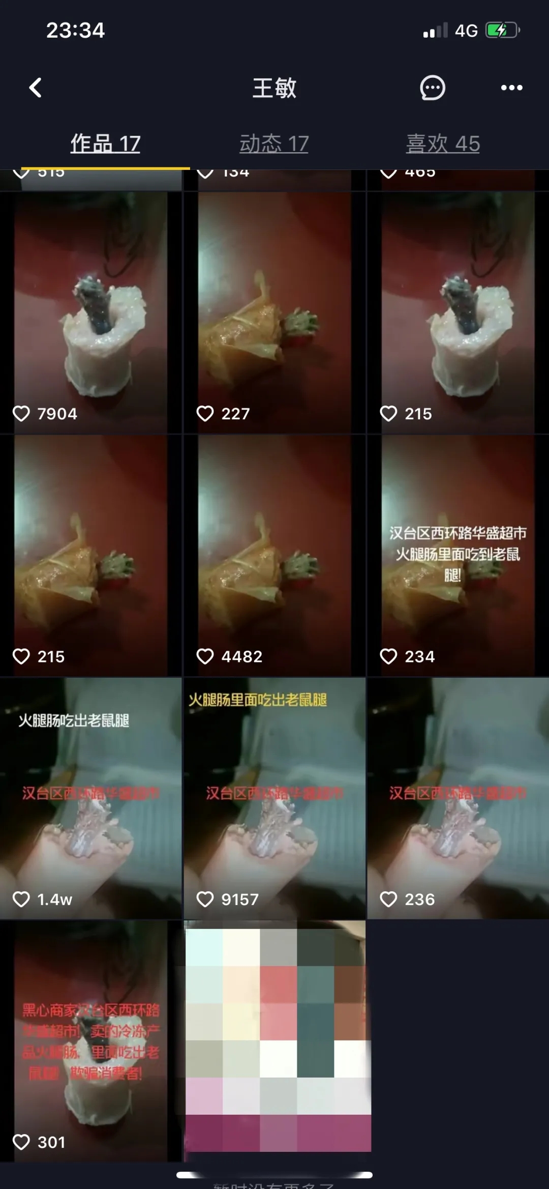 �������������罻ƽ̨��������Ƶ��ͼ ΢�Ź��ں�@�����г����  ͼ