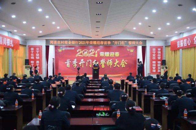 ��ϲũ����ҵ�����ٿ�2021�꣢��ҫӭ�����׼����ź���ʦ���