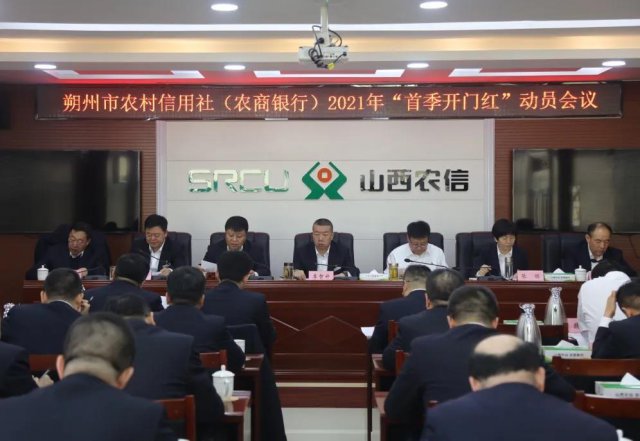 ˷��ũ��ϵͳ�ٿ����׼����ź족��Ա�������