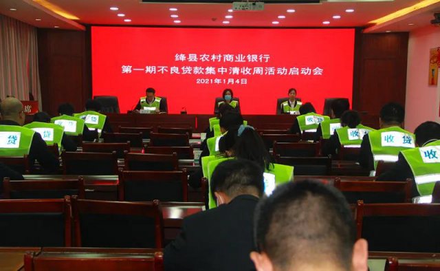 ���ũ����ҵ�����ٿ�2021��һ�ڲ�������������ܻ������