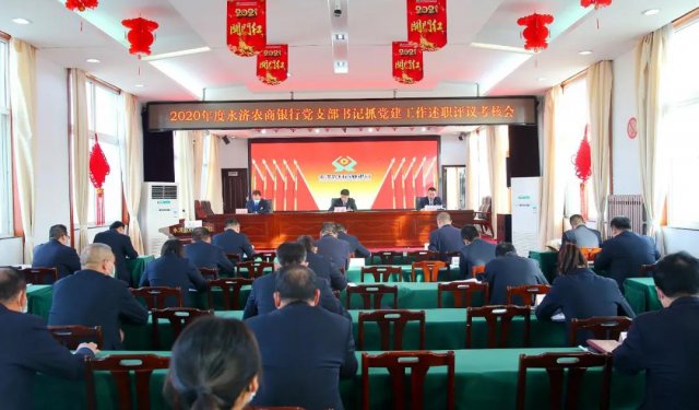 ����ũ�����и���֧����������е�ί��ְ���������鿼��