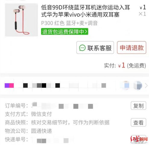 ��������������ƭ�֣��ɶ�Ů��1Ԫ����� ���ƭ4000Ԫ