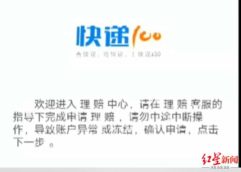 �����桰�ͷ���Ա����������Ůʿ������Ϊ�����100�����������ġ�