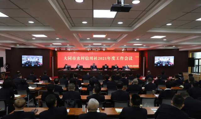 ��ͬ��������ٿ�ȫ��ũ����2021��ȹ�������