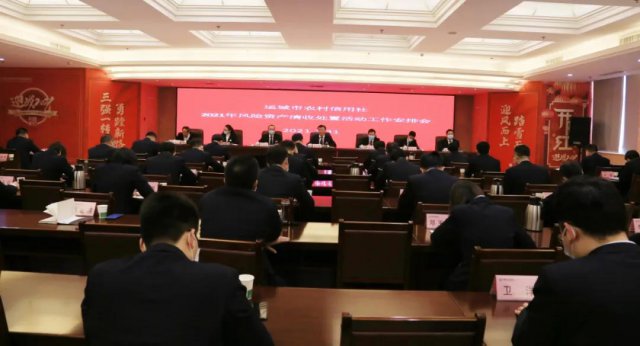 �˳�ũ���ٿ�2021������ʲ����մ��ù�������