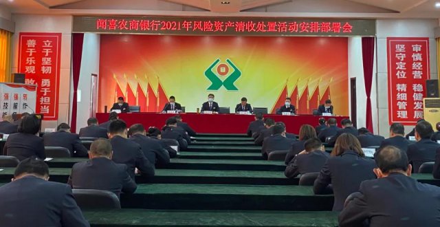 ��ϲũ����ҵ�����ٿ�2021������ʲ����մ��û���Ų����