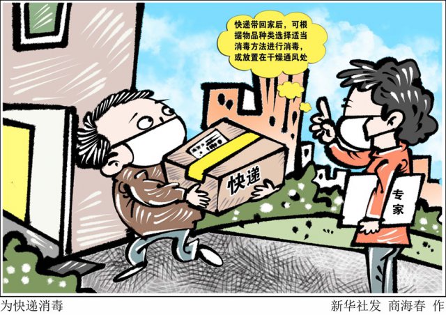 ������������µĿ�ݰ�ȫ