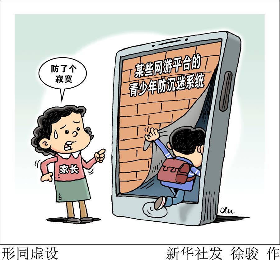 ��ͼ�������������»��ӵ����ͬ���裨3��