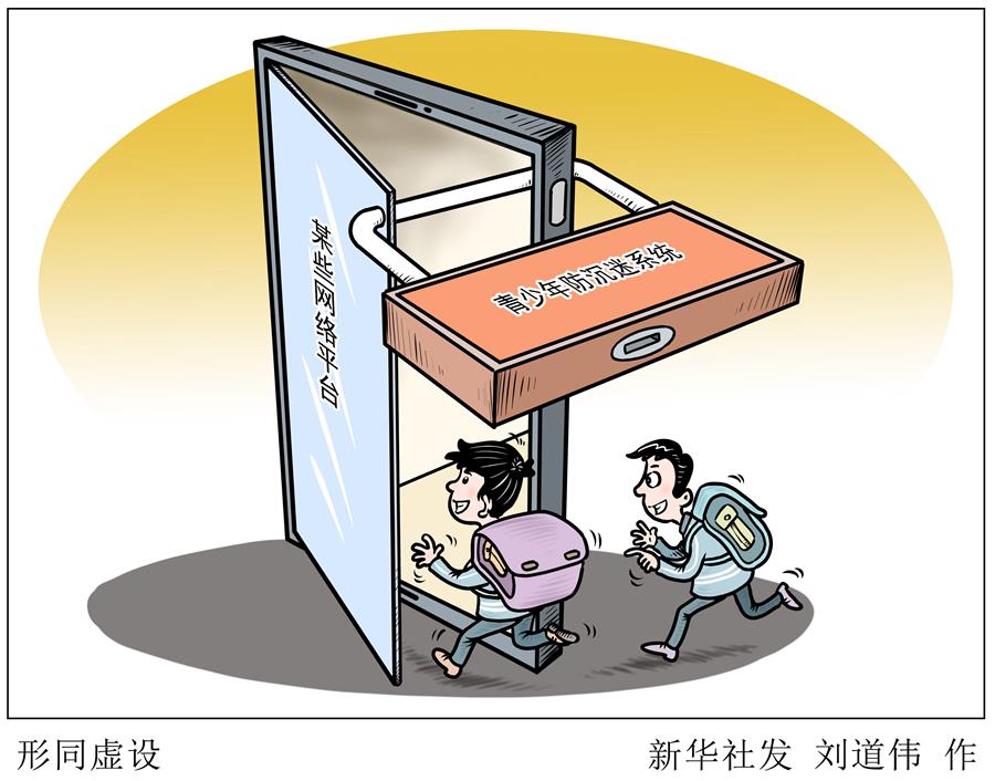 ��ͼ�������������»��ӵ����ͬ���裨2��