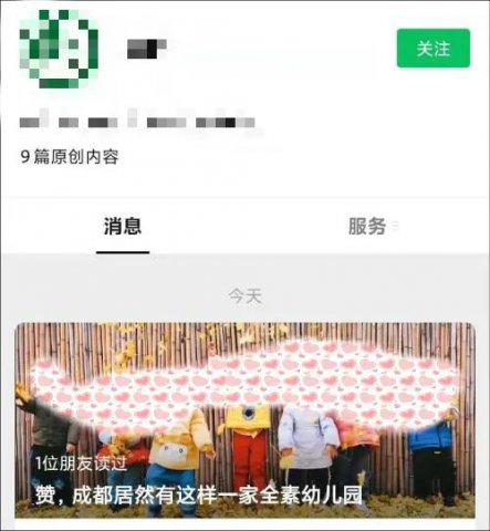 �׶�԰�����ӳԡ�ȫ��ʳ�������ܼҳ��������ٷ�ͨ������