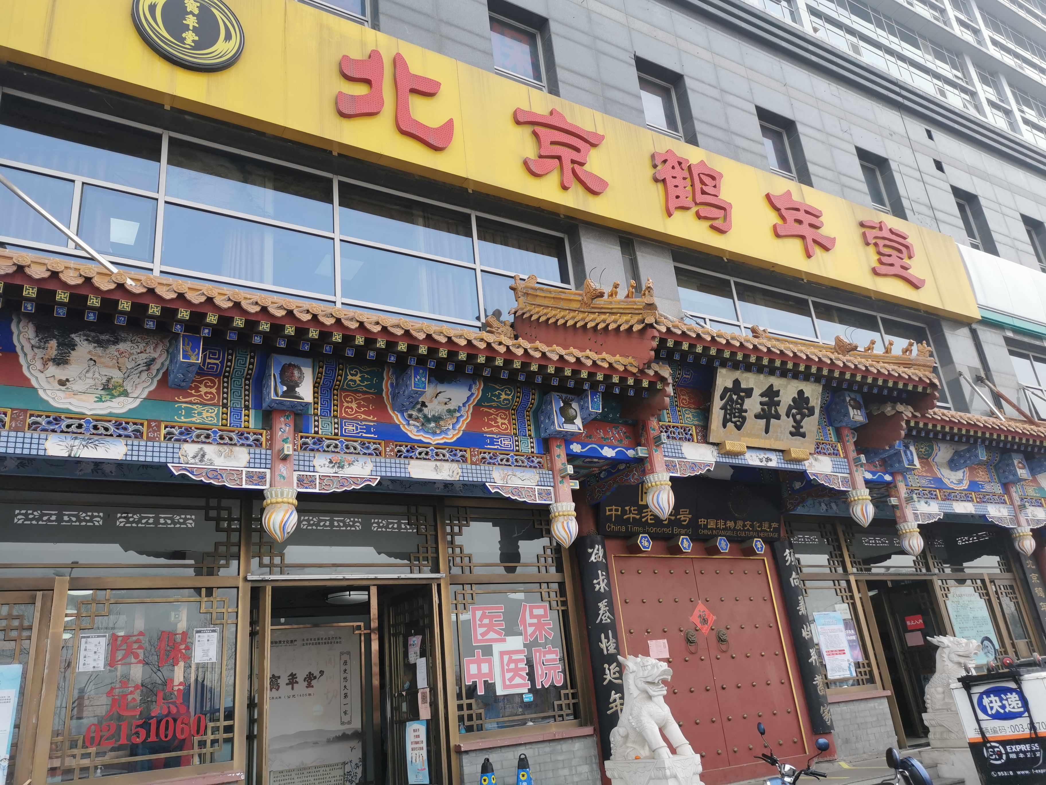 ������������ҽҽԺ���¾��� ���� ��