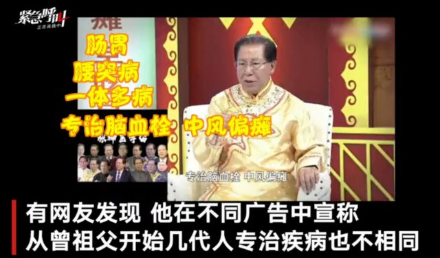 ����ҽ��������Ŀǰ��ͣ��Գ�֤����ȫ������ɿ�ȫ��