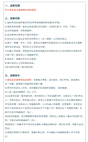 ��н120������ʦ���ù�עʲô��