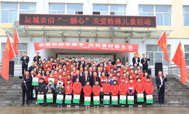 �˳������翪չ��һ���ġ��ذ������ͯ�