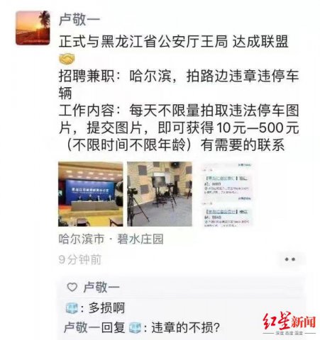 ������������Υ�£�����10��500Ԫ�� �ٷ���Ӧ