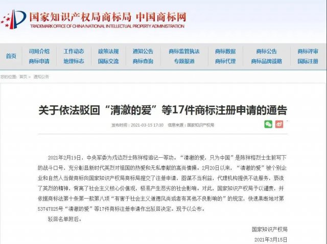  �����ձ����̱���ע����ӡ�߾�����Ӣ��ͷ�ϣ�������Ҫ�ˣ�