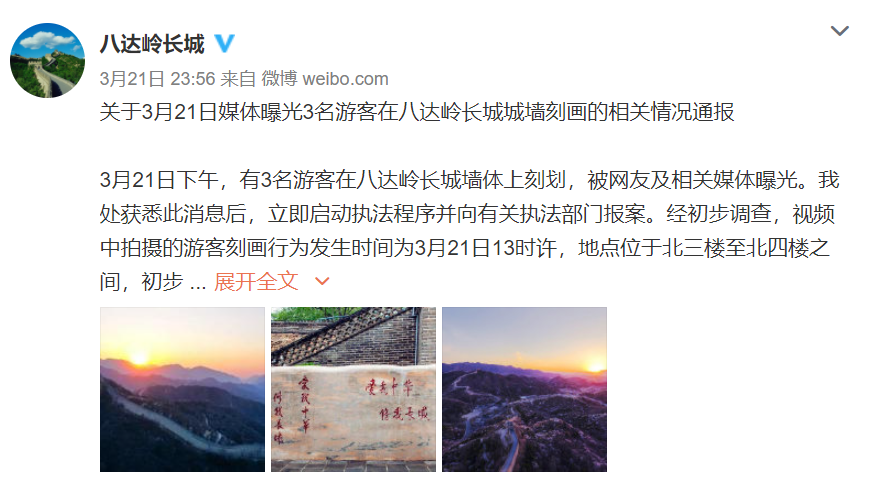 3���ο��ڰ˴��볤�ǳ�ǽ�̻��������ع� �ٷ����ѵ���ȡ֤