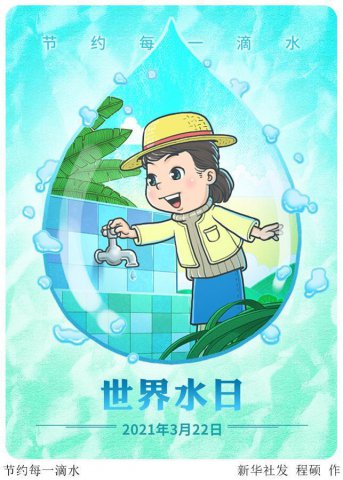 �»���������ˮ����ӡ���ƿ����ʼ