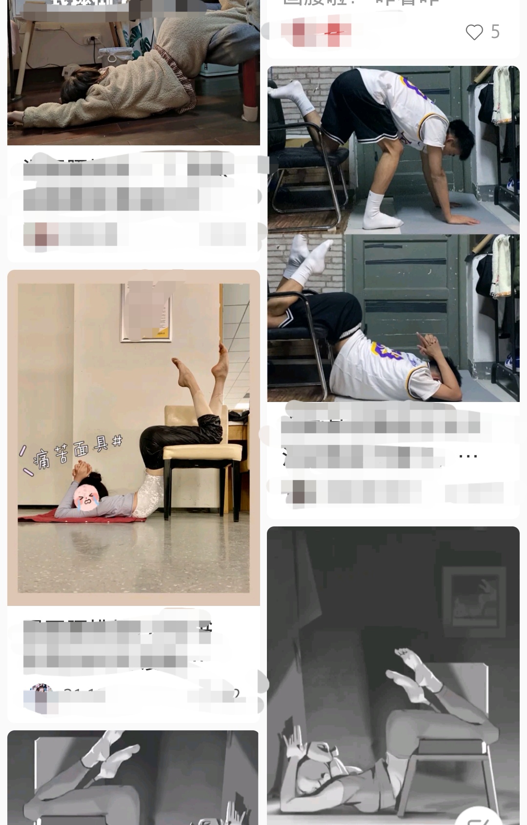 不少网友加入漫画腰挑战。