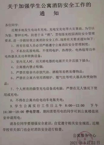 ����һ��ϵ�7����Сʱ��ɽ����ѧ��Ϊ�������������˿�����