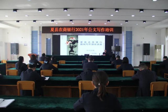 ����ũ�����оٰ�2021�깫��д��ר����ѵ