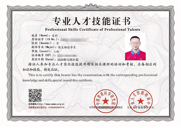 �׿ƻ�2500Ԫ�����Ϲ���ĵ���ͬ��֤��  ����ͼ��Ϊ �ܷ��߹�ͼ