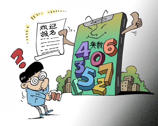 ���������������˭�ڱ������