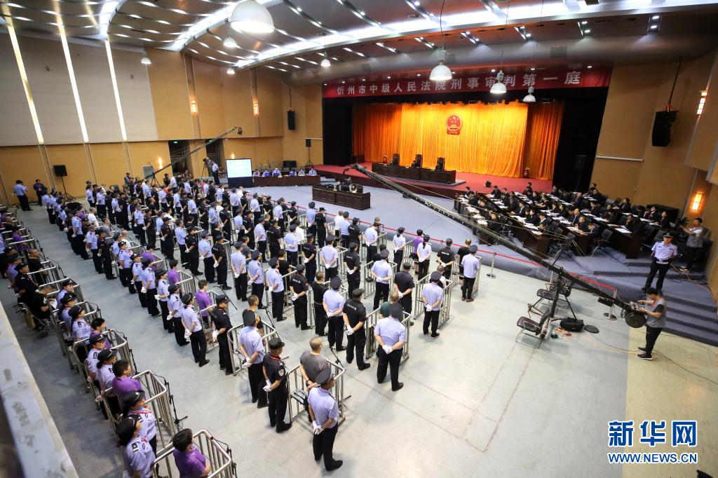 ɽ��ʡ�������м�����Ժ����������ͥ������������ǿ��59�����Ӻ����������֯һ����2019��6��24���㣩���»��緢