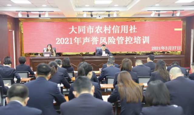 ��ͬ������ľٰ�ȫ��ũ��������2021���������չܿ���ѵ����