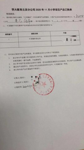 ɽկ��Ҷʥ�ձ�����Ԫ����ʡ���� ���ı�������Ĳ�ҵ��