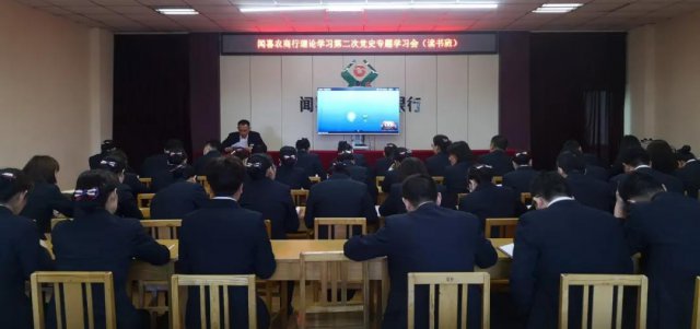 ��ϲũ����������ȫԱѧϰ��ʷ�ȳ�