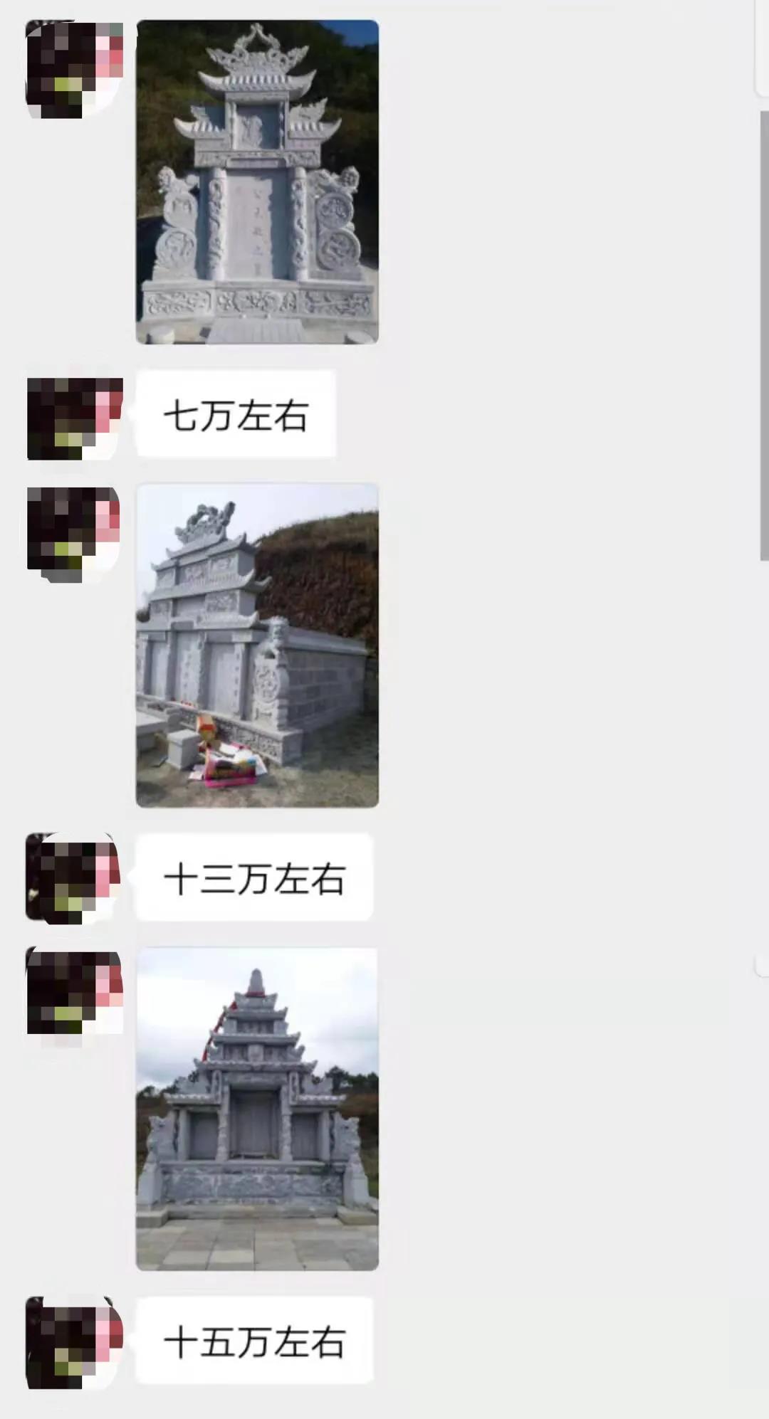 ��Ĺ���շѽ�ͼ