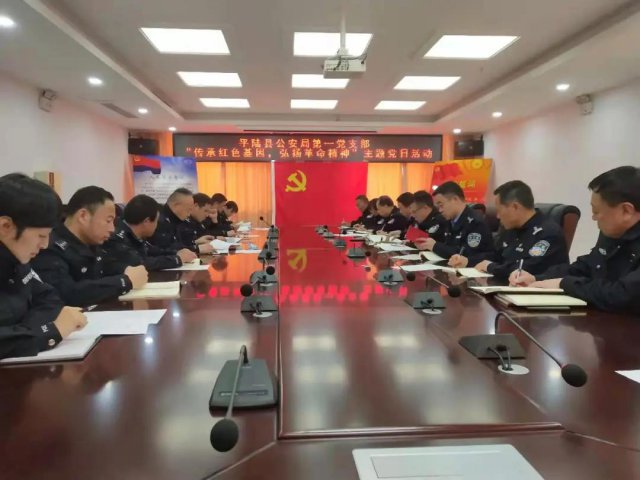 ƽ½�ع����ֿ�չ�����к�ɫ�����������������⵳�ջ