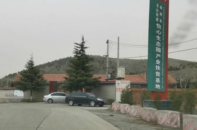 Ĺ�ر�������ũҵ��̬԰��������Ĺ��������Ĺ�زذ������Ĺ