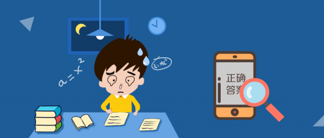 �»��磺�𰸡����ռ��á���������App������ѧ���ǳ����ԣ�