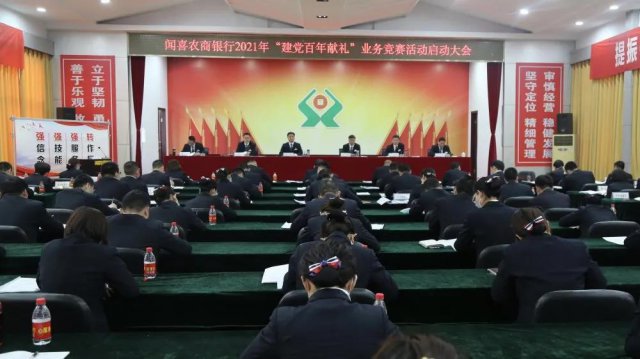 ��ϲũ�������ٿ�2021�ꡰ������������ҵ������������