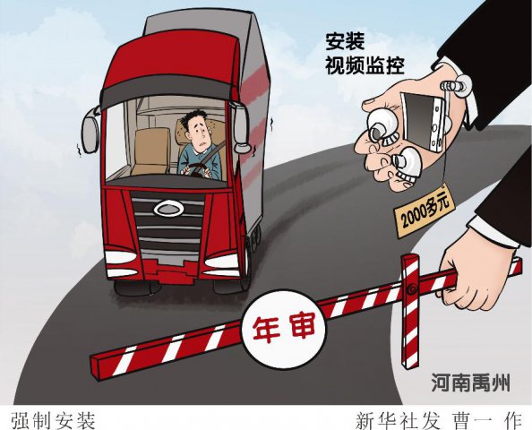 �������ݣ����������װ2000��Ԫ����Ƶ��أ��������������