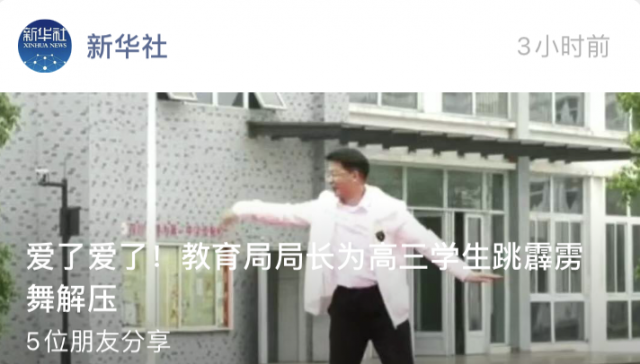 ���ȫ���������־ֳ�Ϊ����ѧ�����������ѹ�����˻�Ӧ