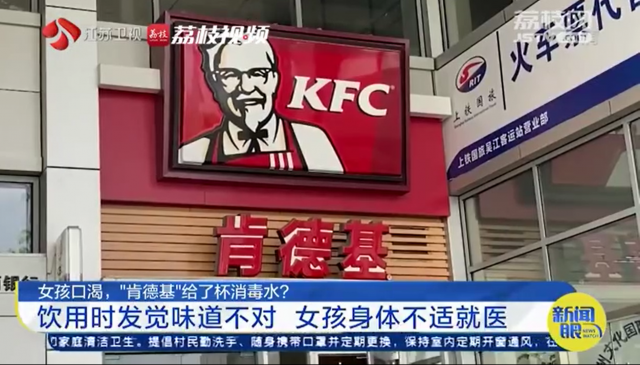 �������ˮ���˿����ã��ϵ»��ġ�ʧ���޷�ԭ��