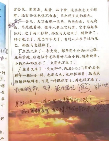 ������Ʒ���α�ȴ����Ŀȫ�ǡ����̲ĸı�ı߽����Ķ���