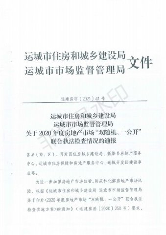 �˳Ƕ�ҷ��ز���ҵ��ͨ�� ���в�����ҵ���ڡ�֤����ȫ���۷���