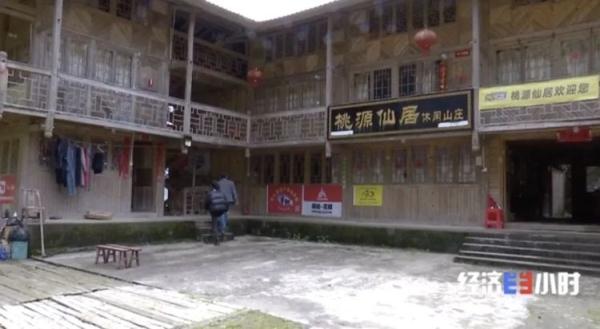 ����50����������̽���߷��ֻ��������ӣ���صġ��۱��衱