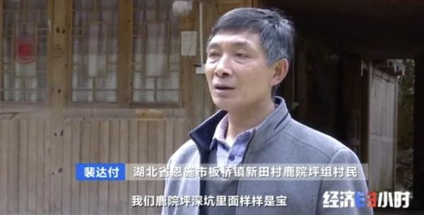 ����50����������̽���߷��ֻ��������ӣ���صġ��۱��衱