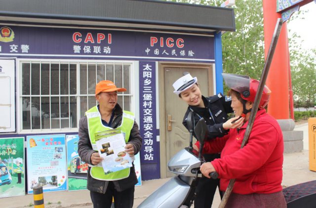 �ɽ��������ũ��Ȱ��վ��չ��ͨ��ȫ�����