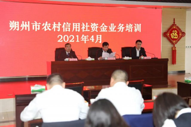 ɽ��ʡ��������˷��������ĳɹ��ٰ�2021���ʽ�ҵ����ѵ